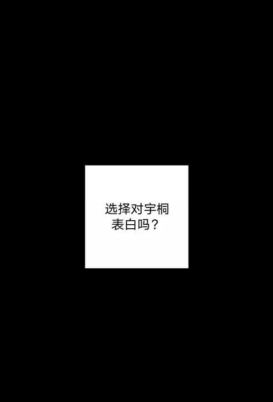 153 想起来了 第47页