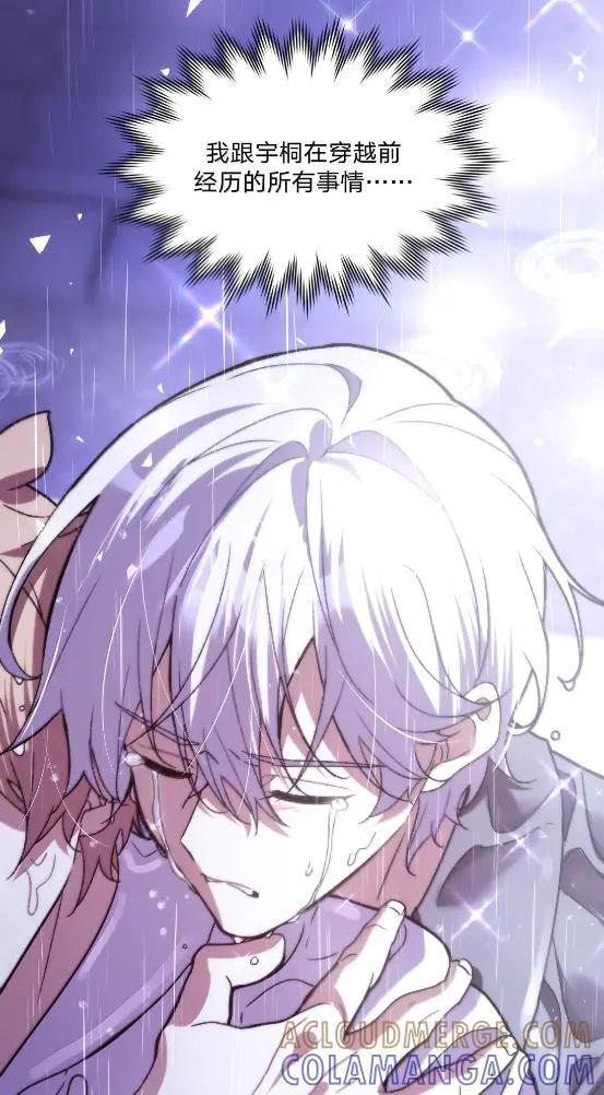 153 想起来了 第52页