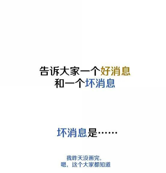 153 想起来了 第54页