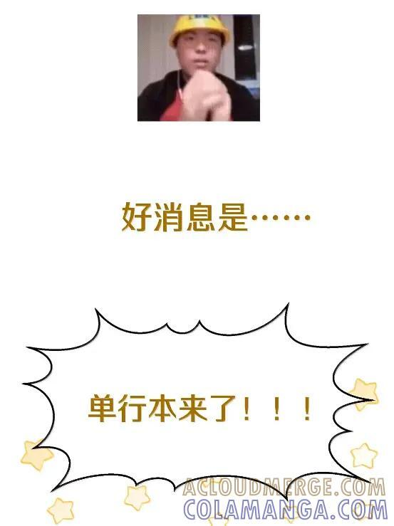 153 想起来了 第55页