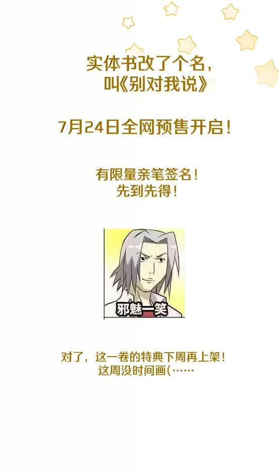 153 想起来了 第57页