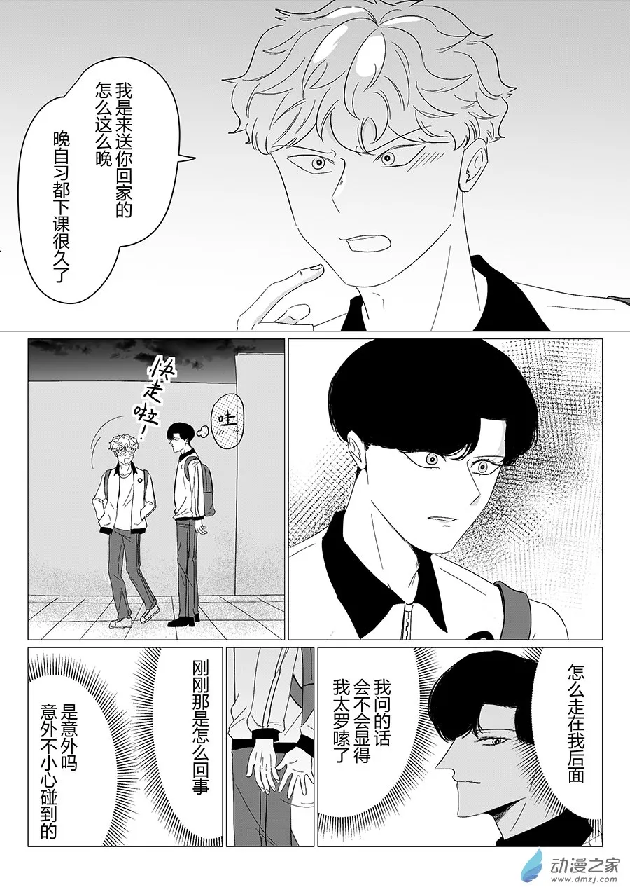 17 秋 第6页