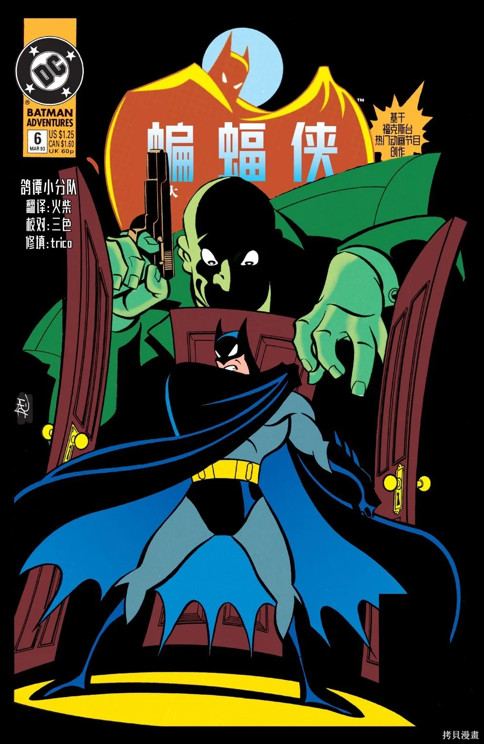 第06卷 第1页