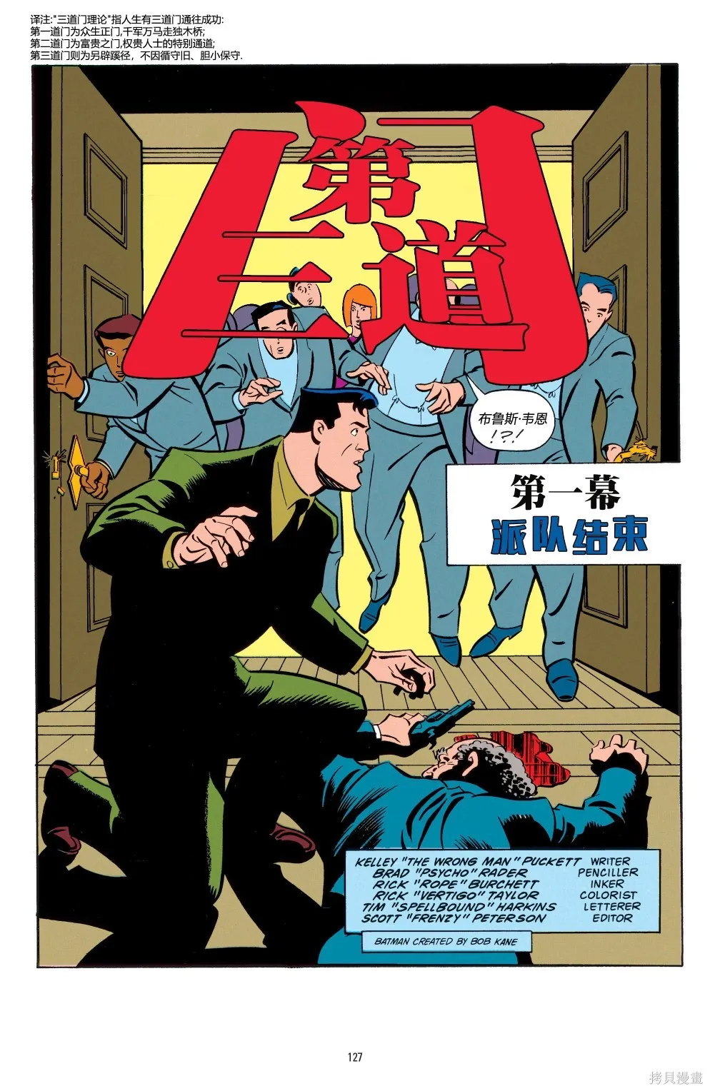 第06卷 第2页