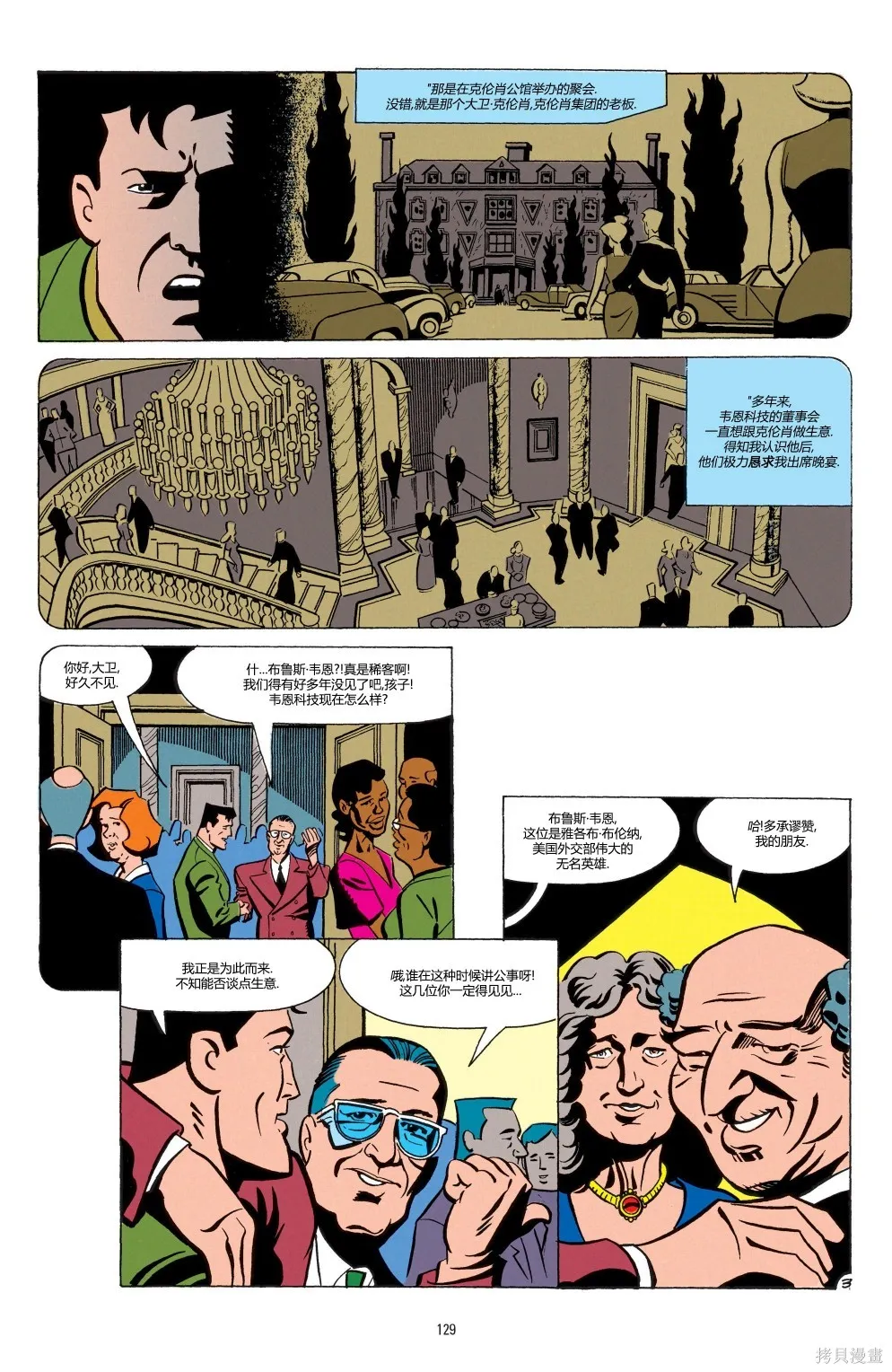 第06卷 第4页