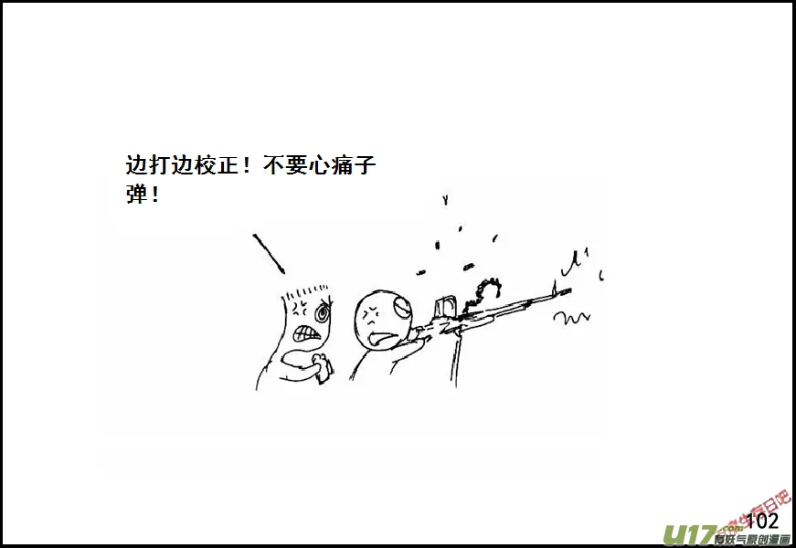 （第六季）8航拍 第2页