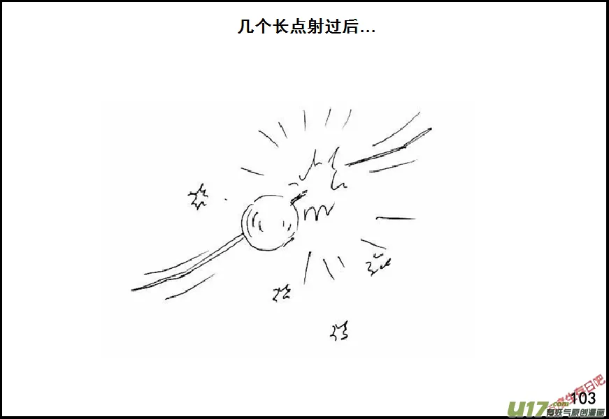 （第六季）8航拍 第3页