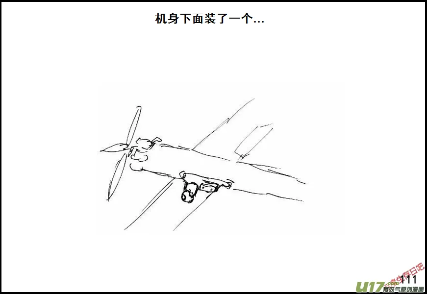 （第六季）8航拍 第11页