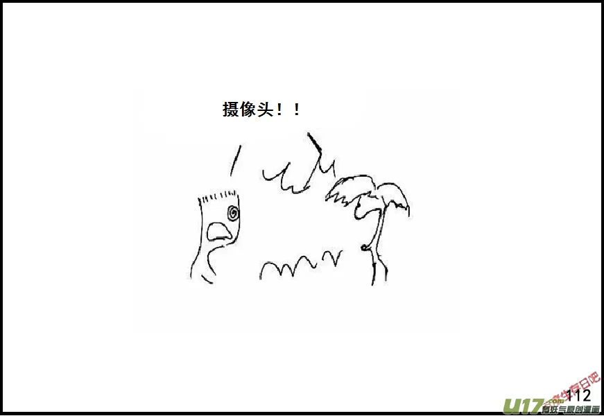 （第六季）8航拍 第12页