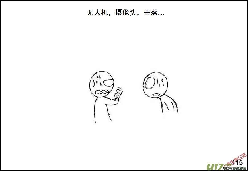 （第六季）8航拍 第15页