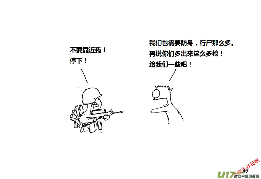 第十季—3【荒野大表哥】 第2页