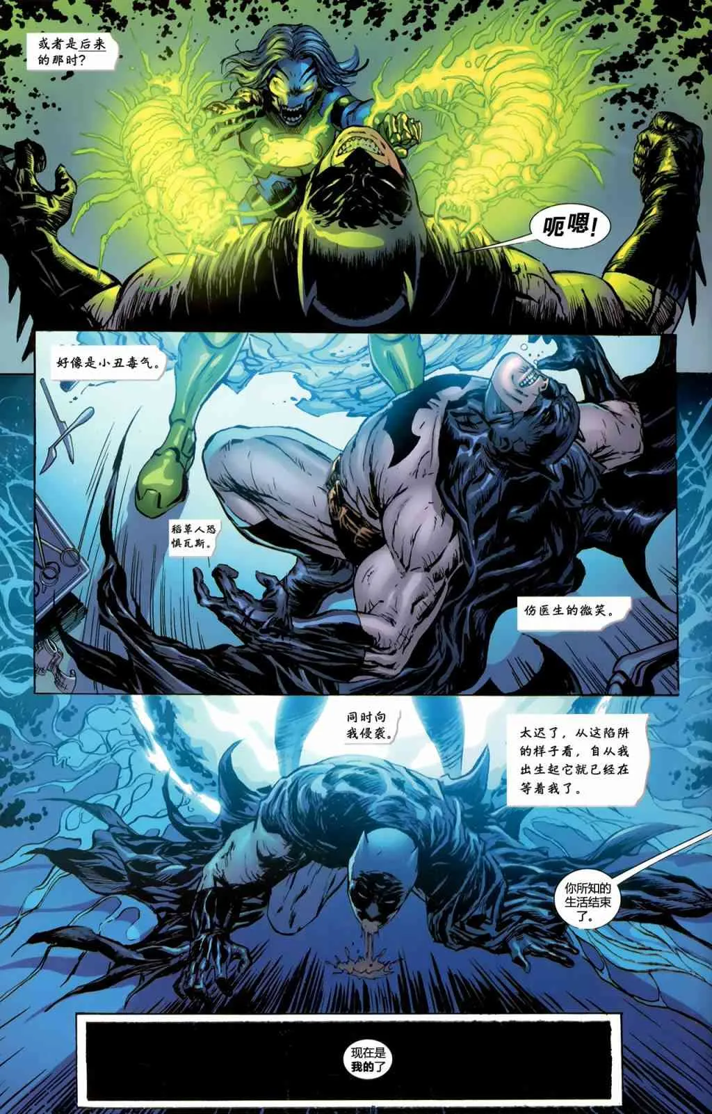 第702卷 第8页