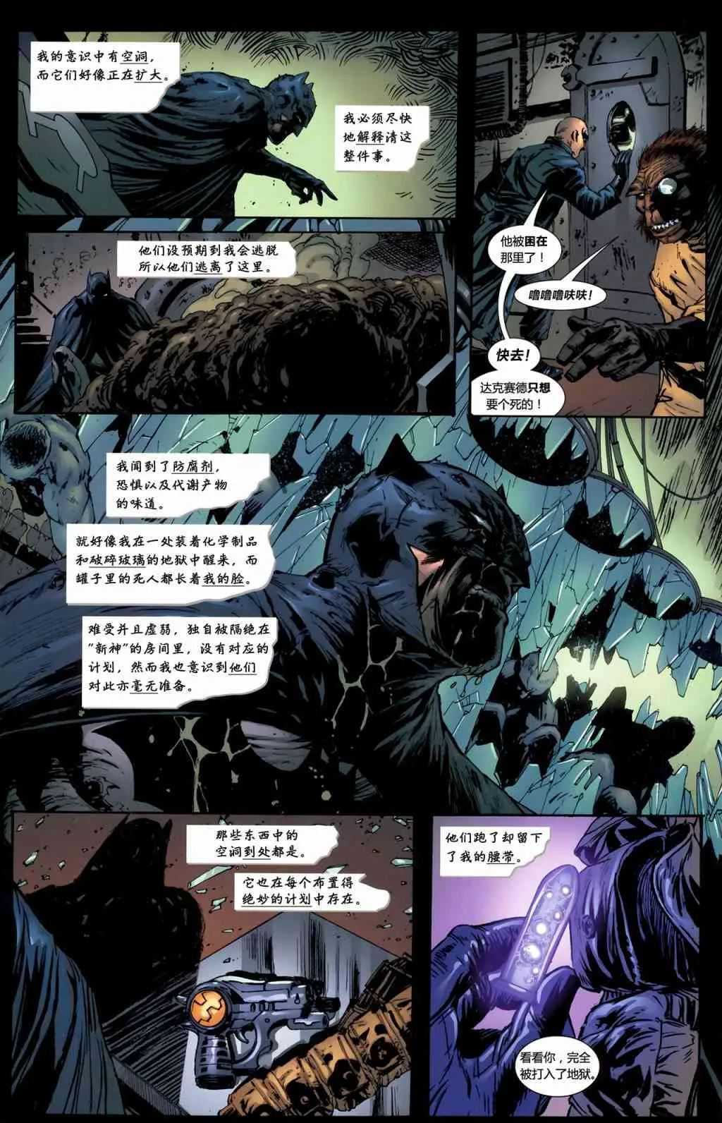 第702卷 第11页
