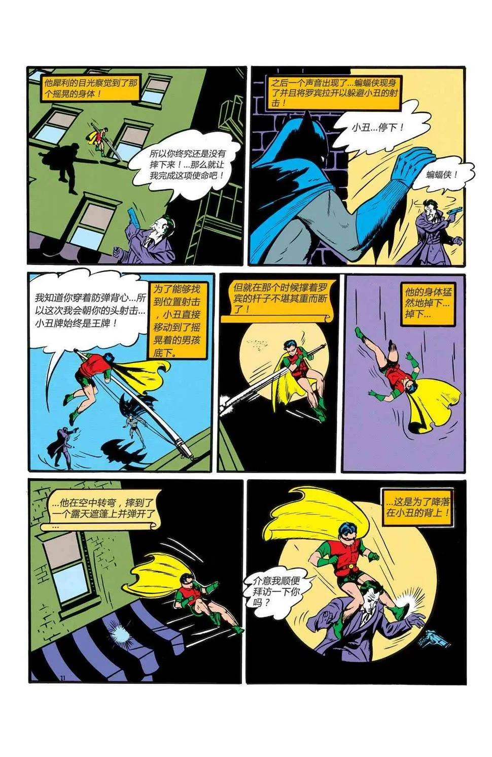 第01卷 第52页