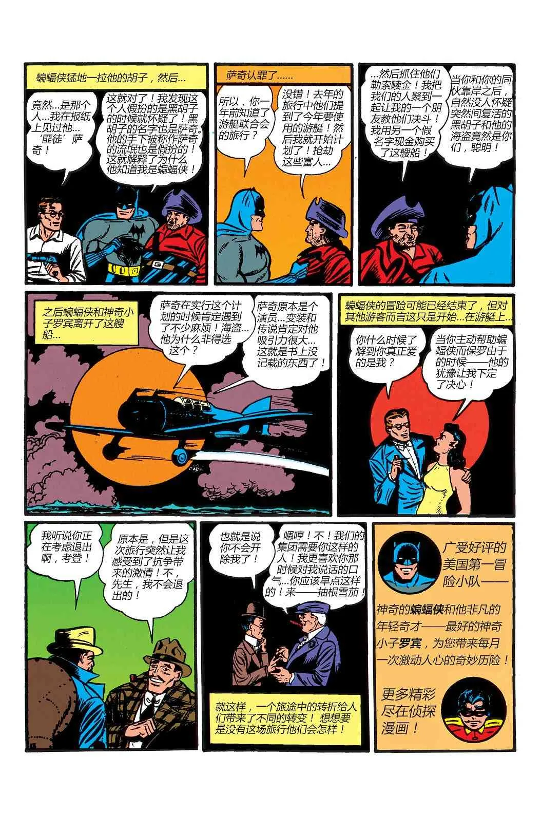 第04卷 第27页