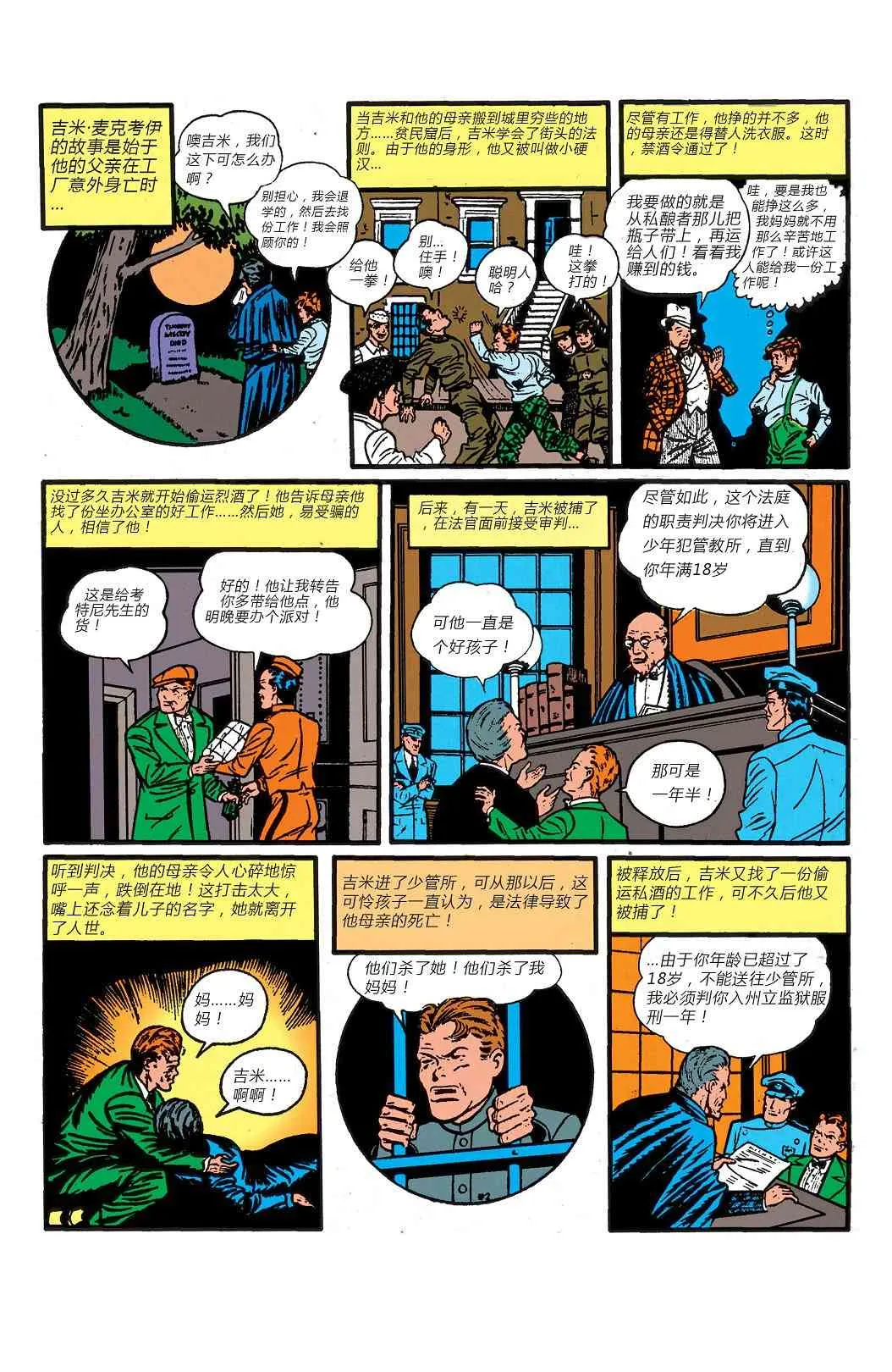 第04卷 第29页