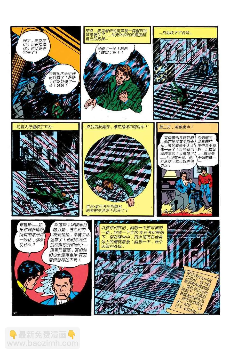 第04卷 第40页
