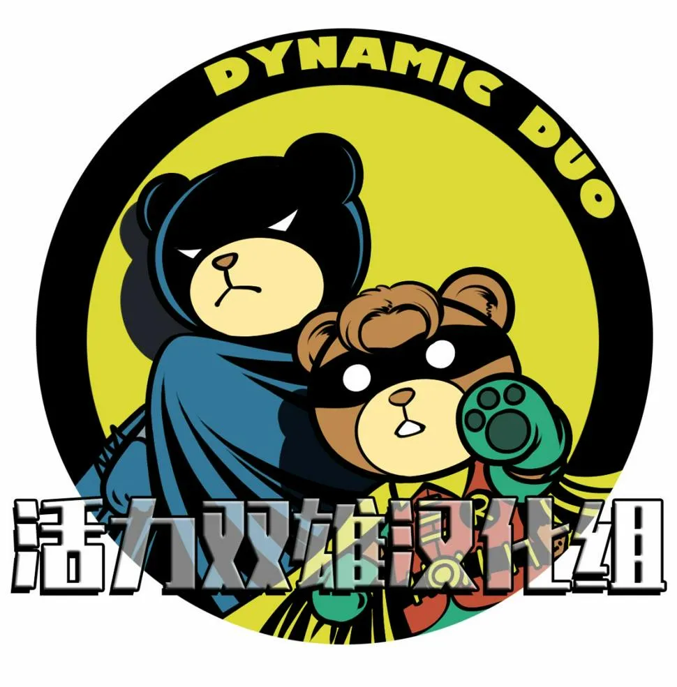 第13卷第1个故事 第15页