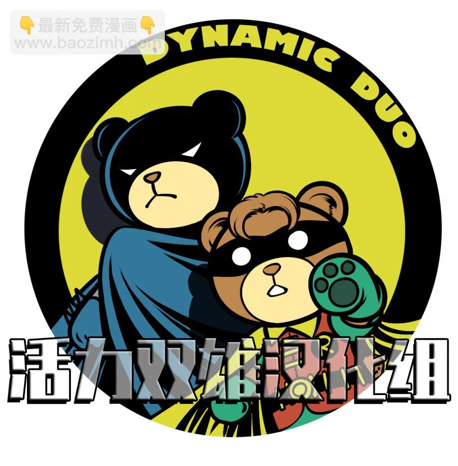 第18卷第4个故事 第14页