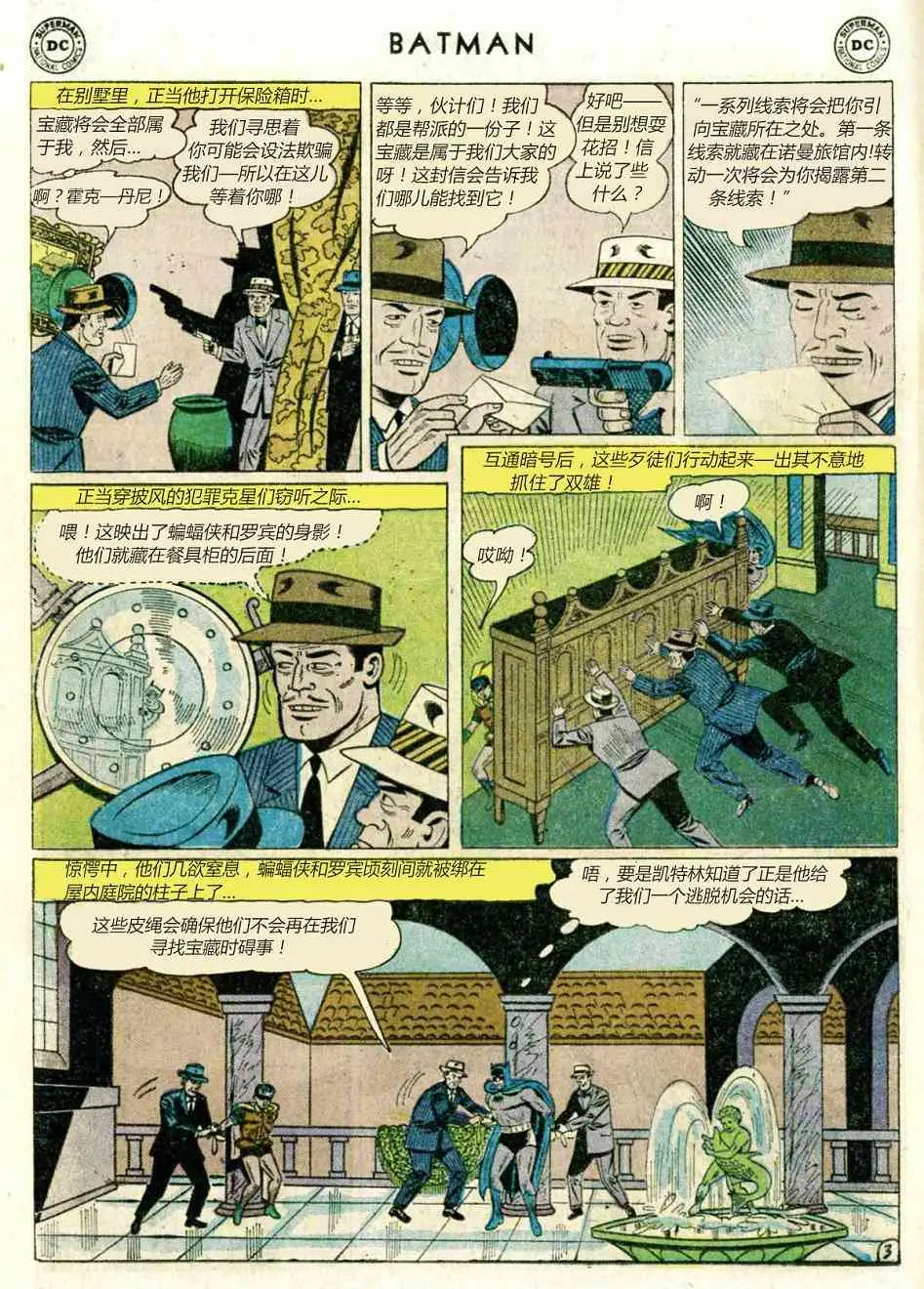 第147卷 第12页