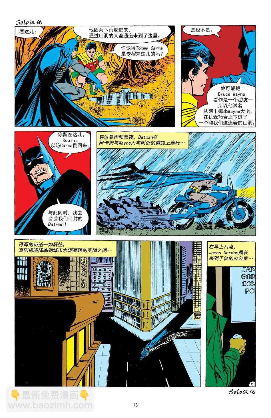 第403卷 第16页
