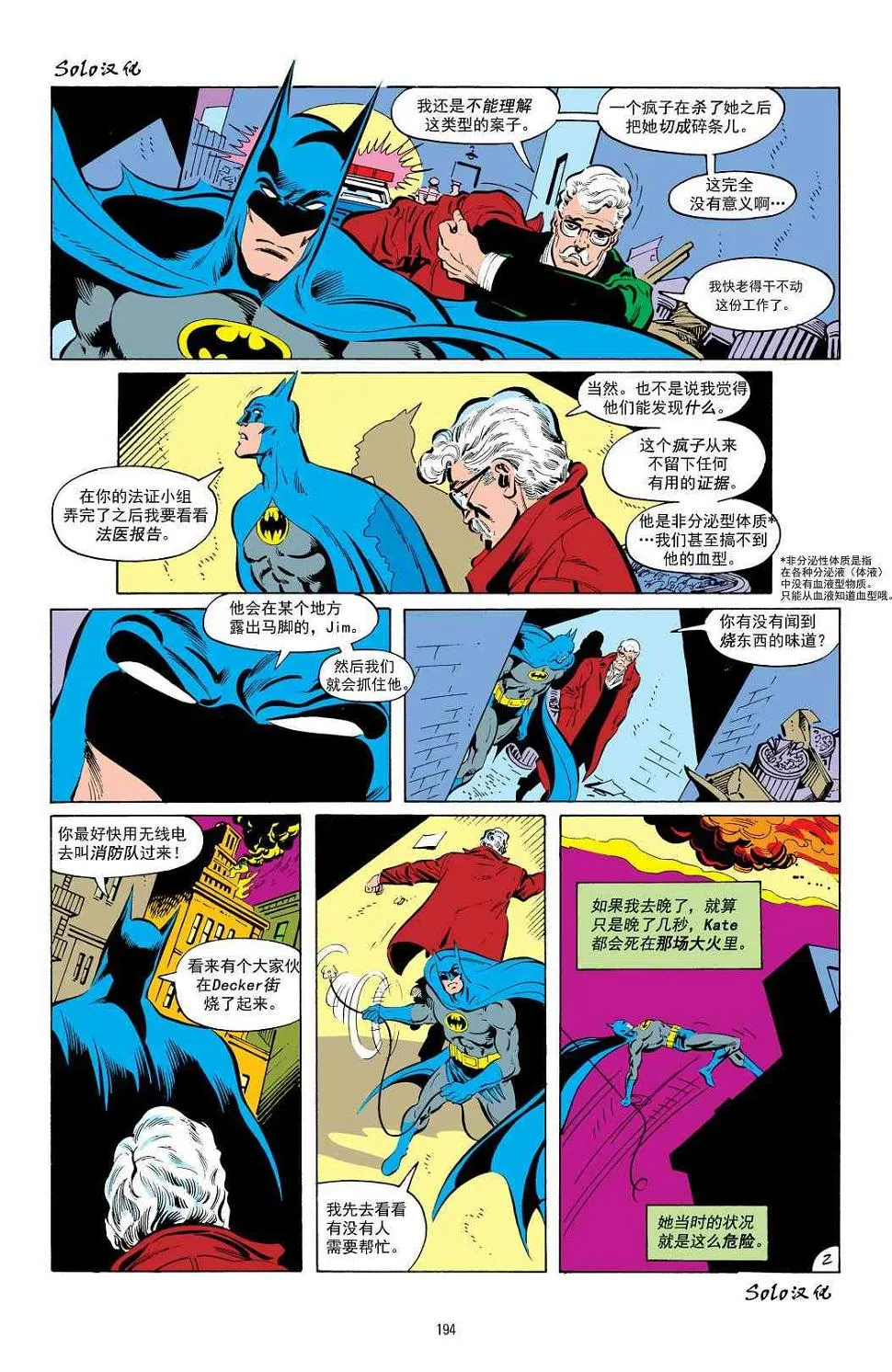 第414卷 第3页