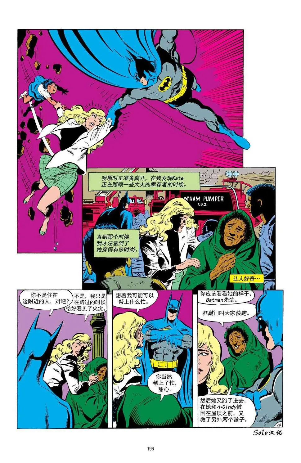 第414卷 第5页