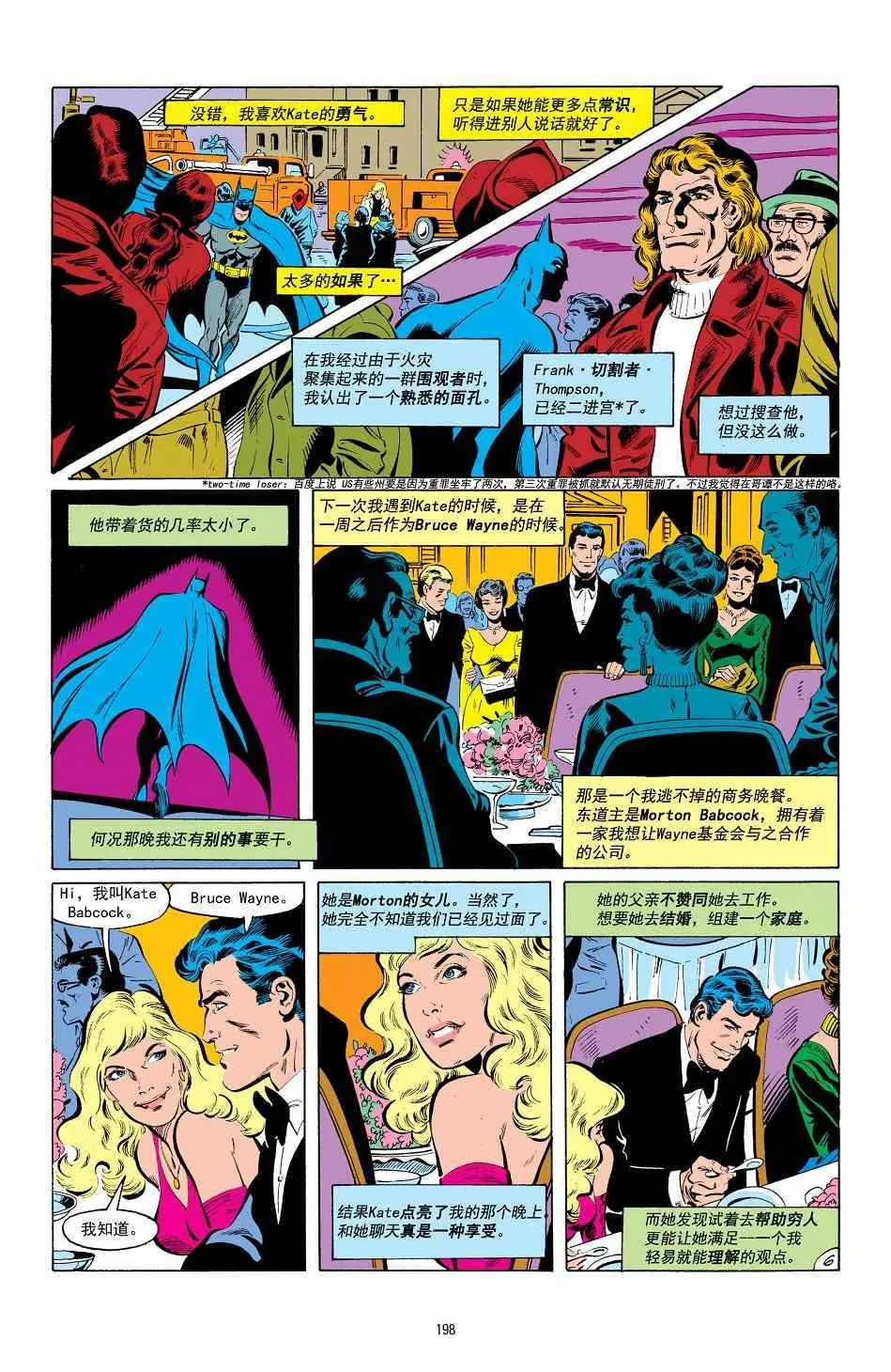 第414卷 第7页