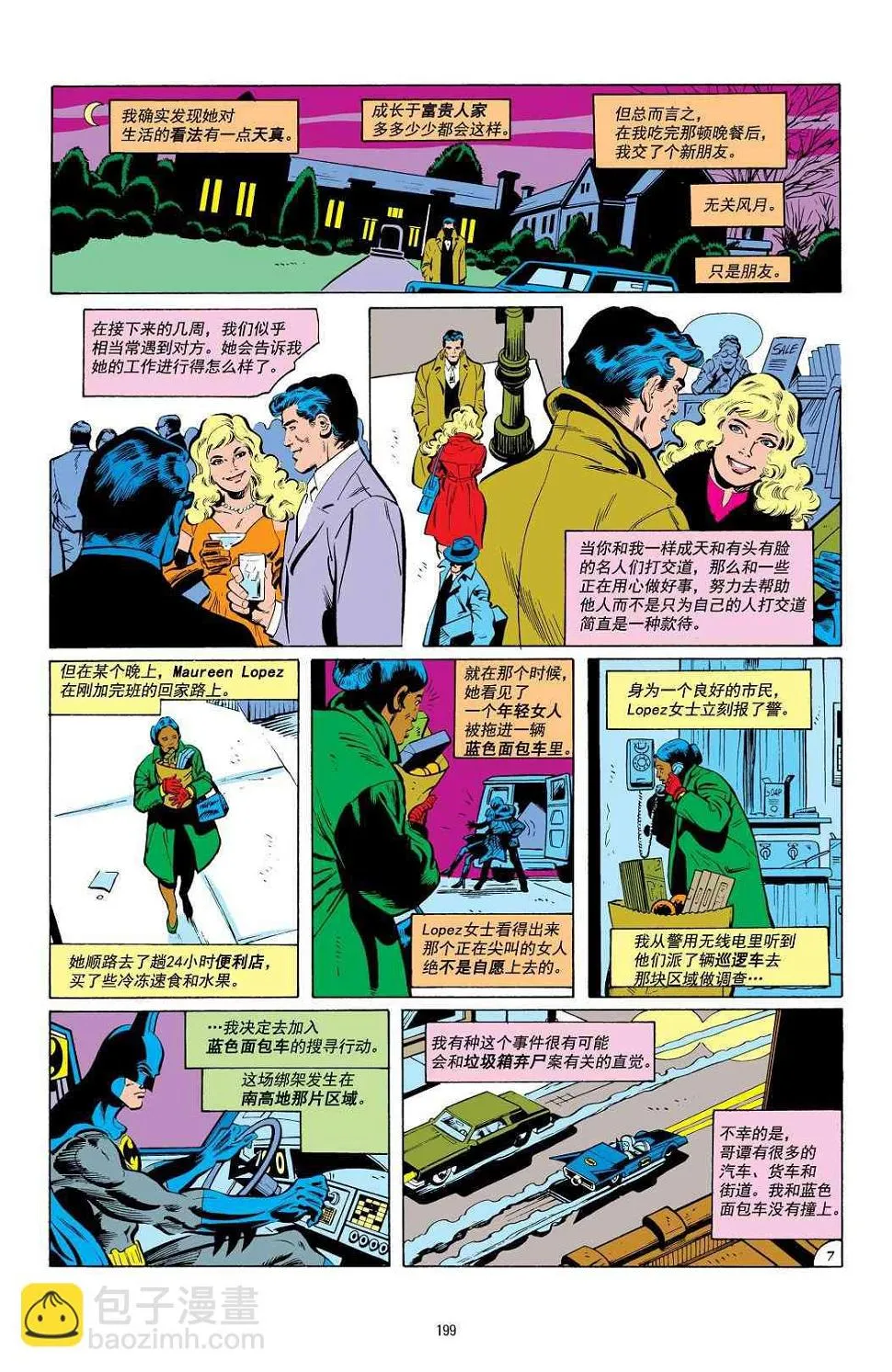 第414卷 第8页