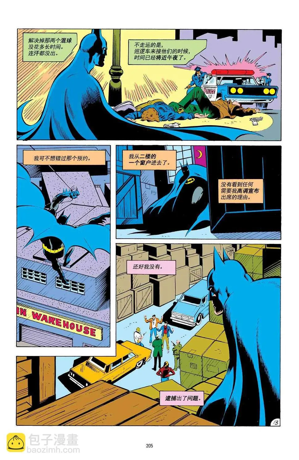 第414卷 第14页