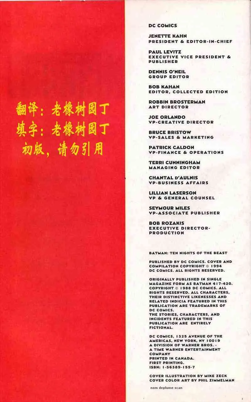 第417卷 第3页