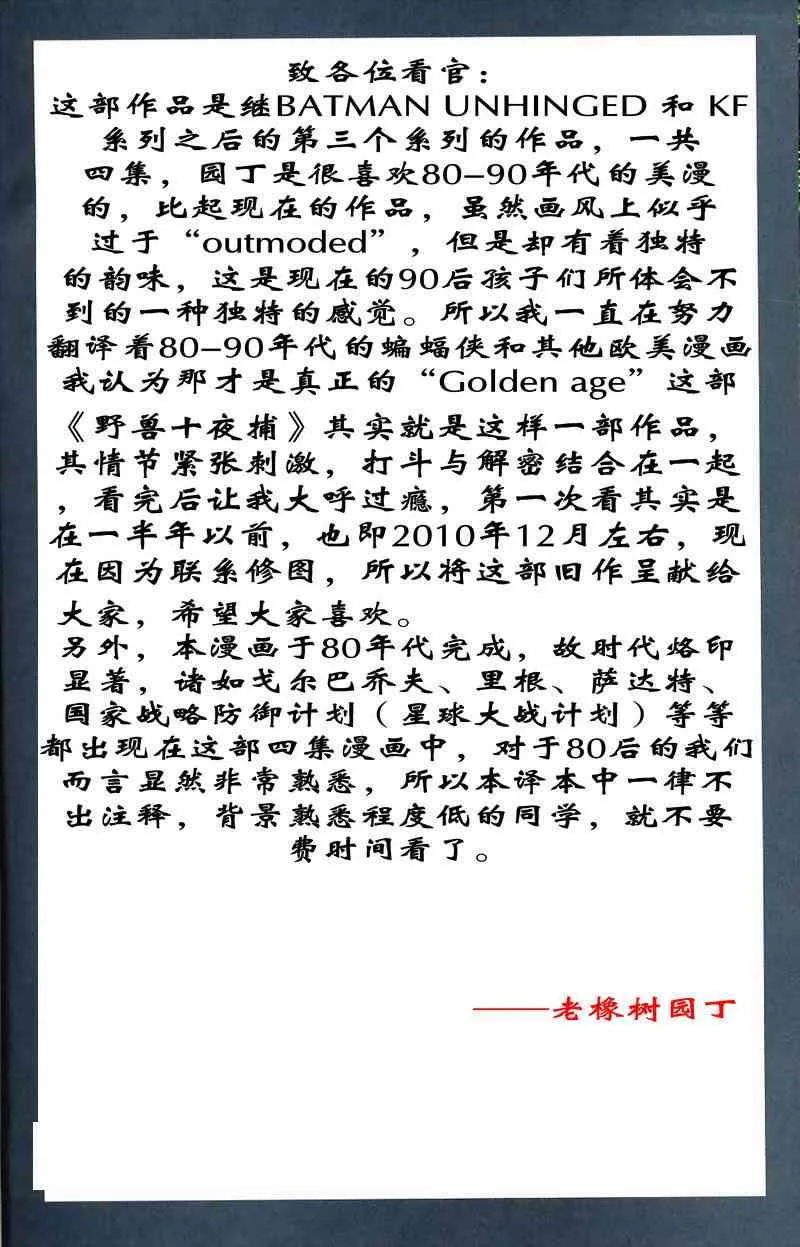 第417卷 第4页