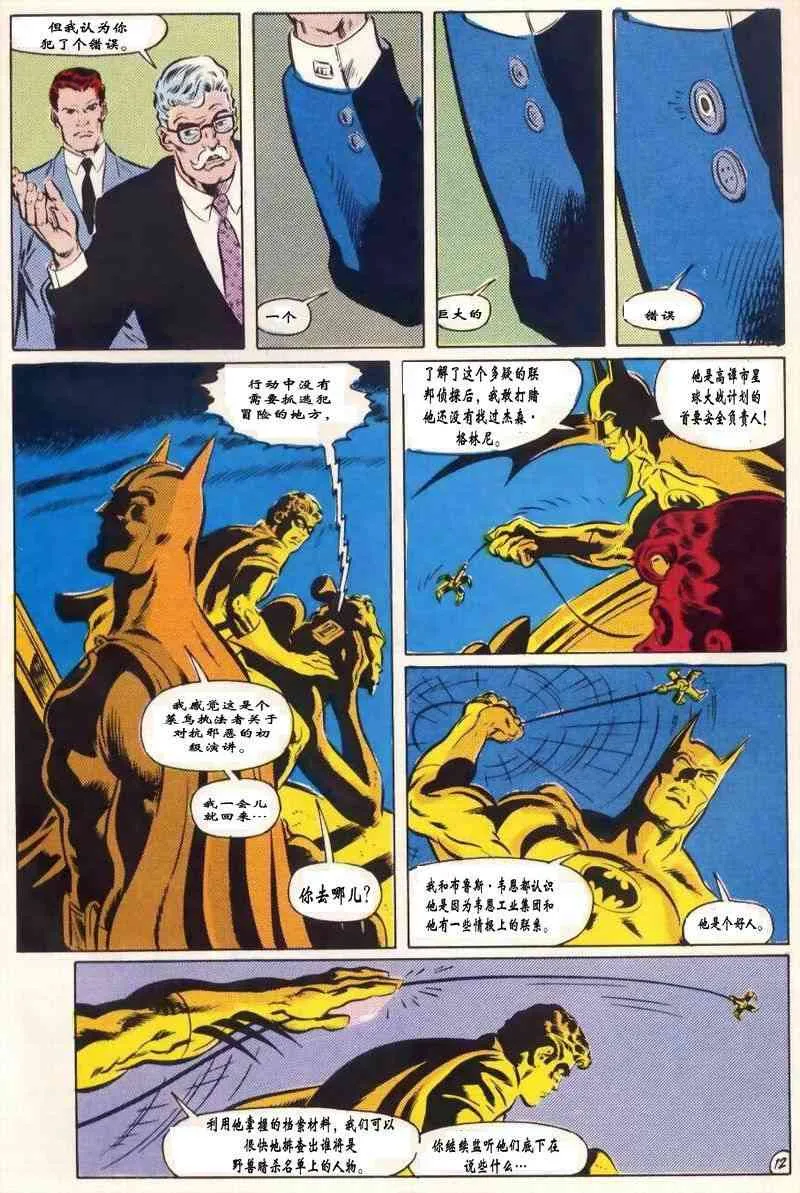 第417卷 第15页