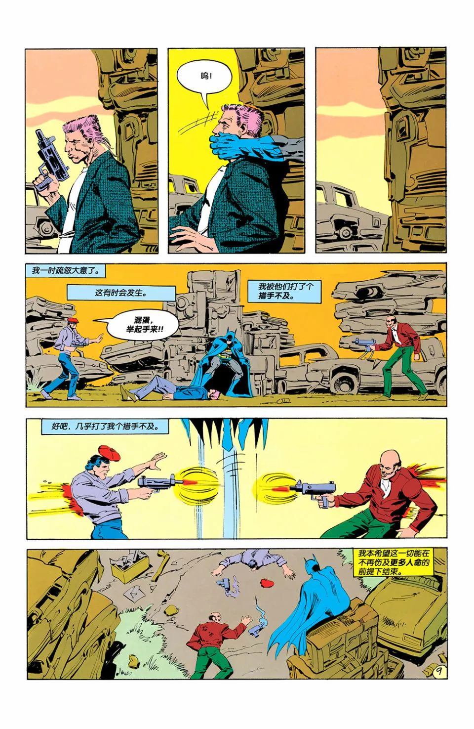 第425卷 第10页