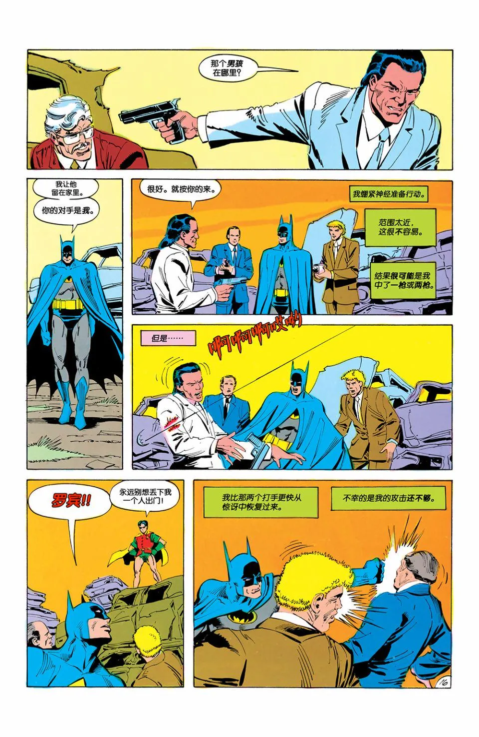 第425卷 第17页