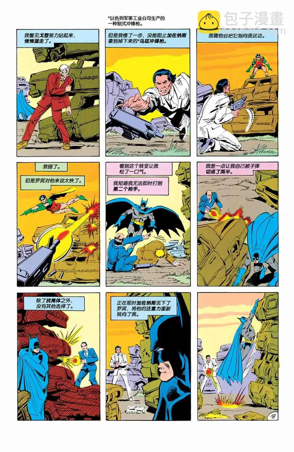 第425卷 第19页