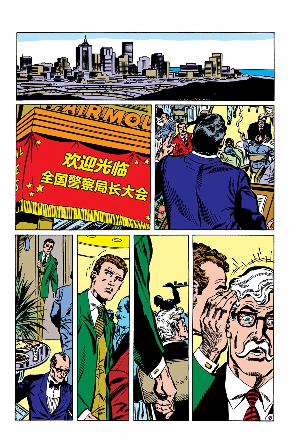 第433卷 第19页