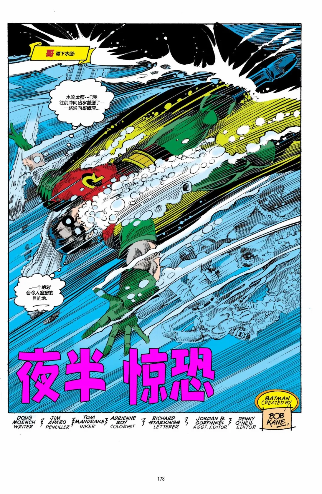 第494卷 第2页