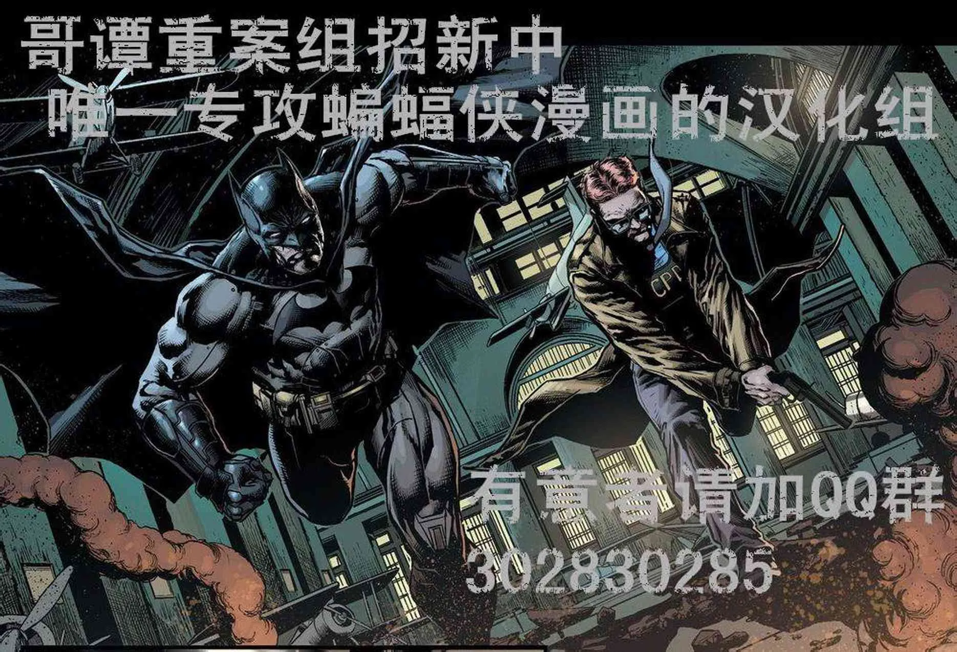 第635卷头罩之下#1 第23页