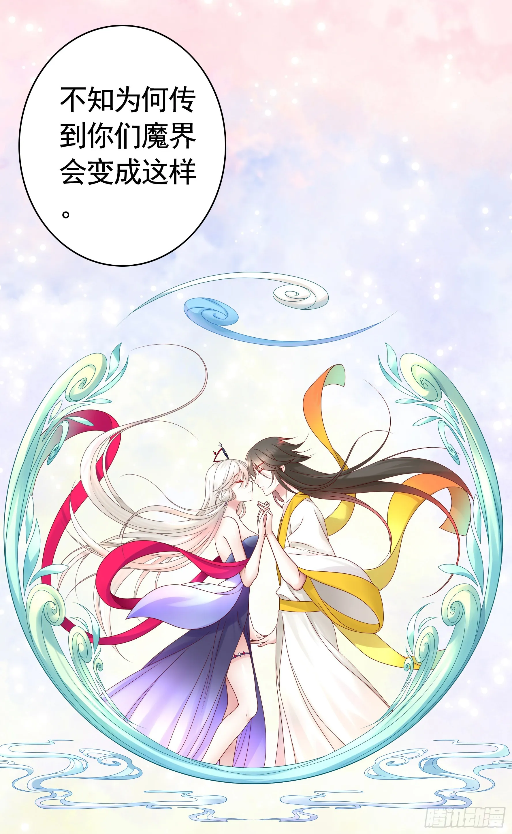 新作抽奖送头像框 第3页