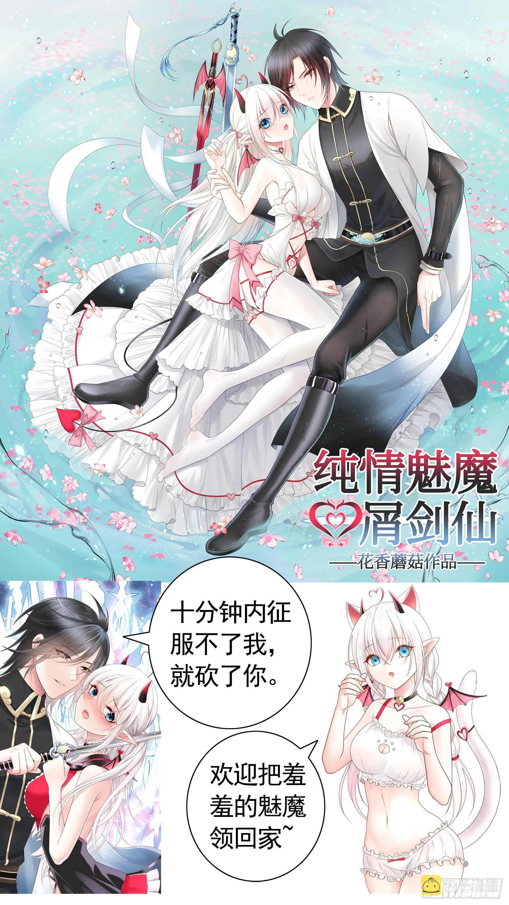 新作抽奖送头像框 第5页
