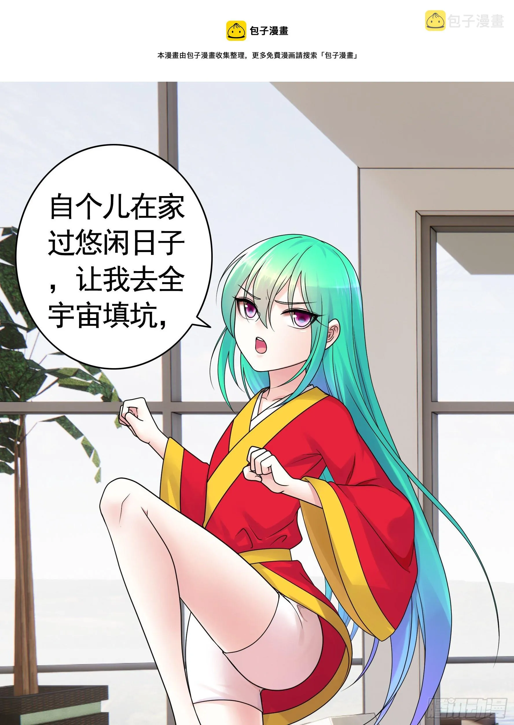 希望永存 第1页