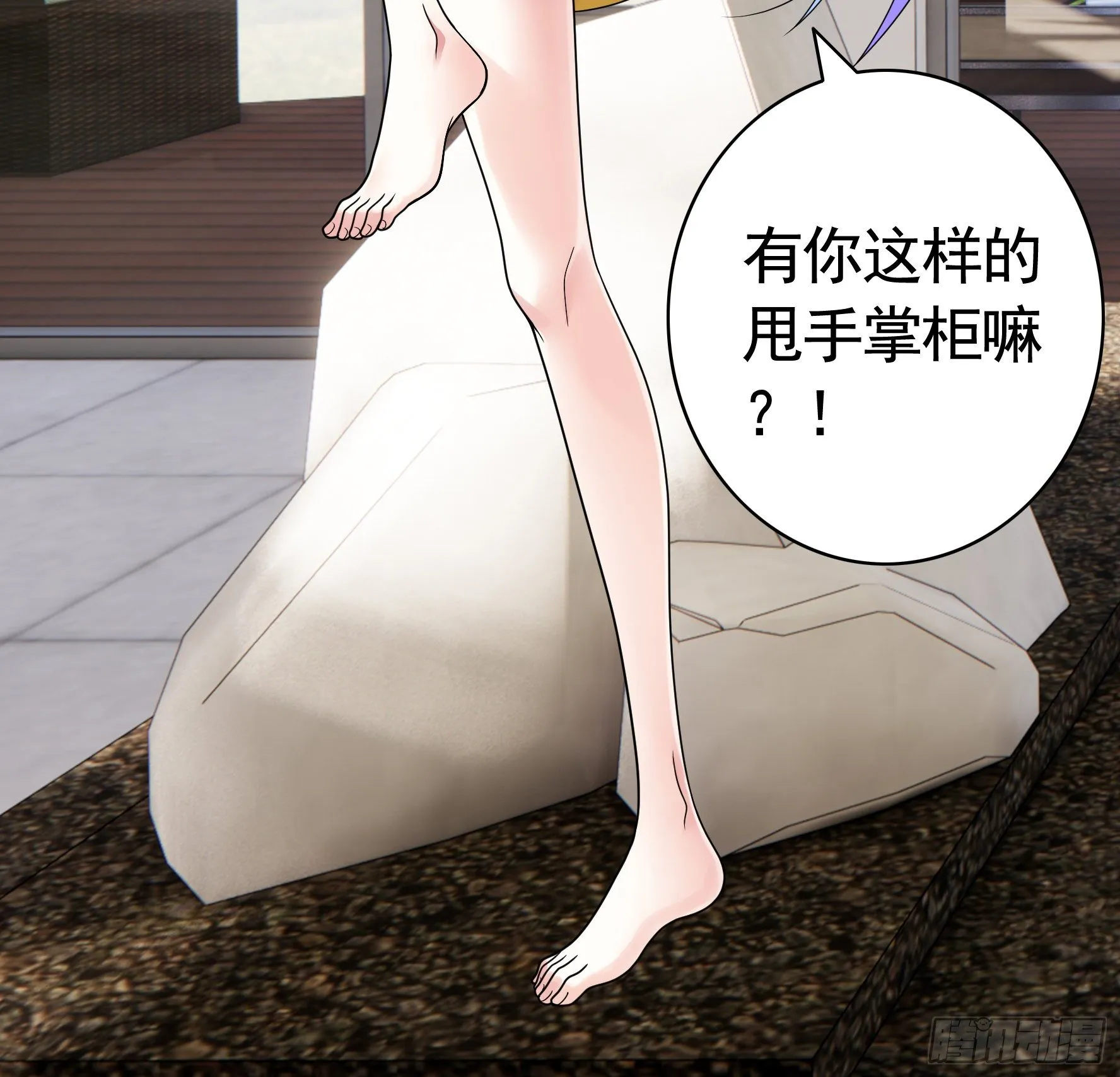 希望永存 第2页