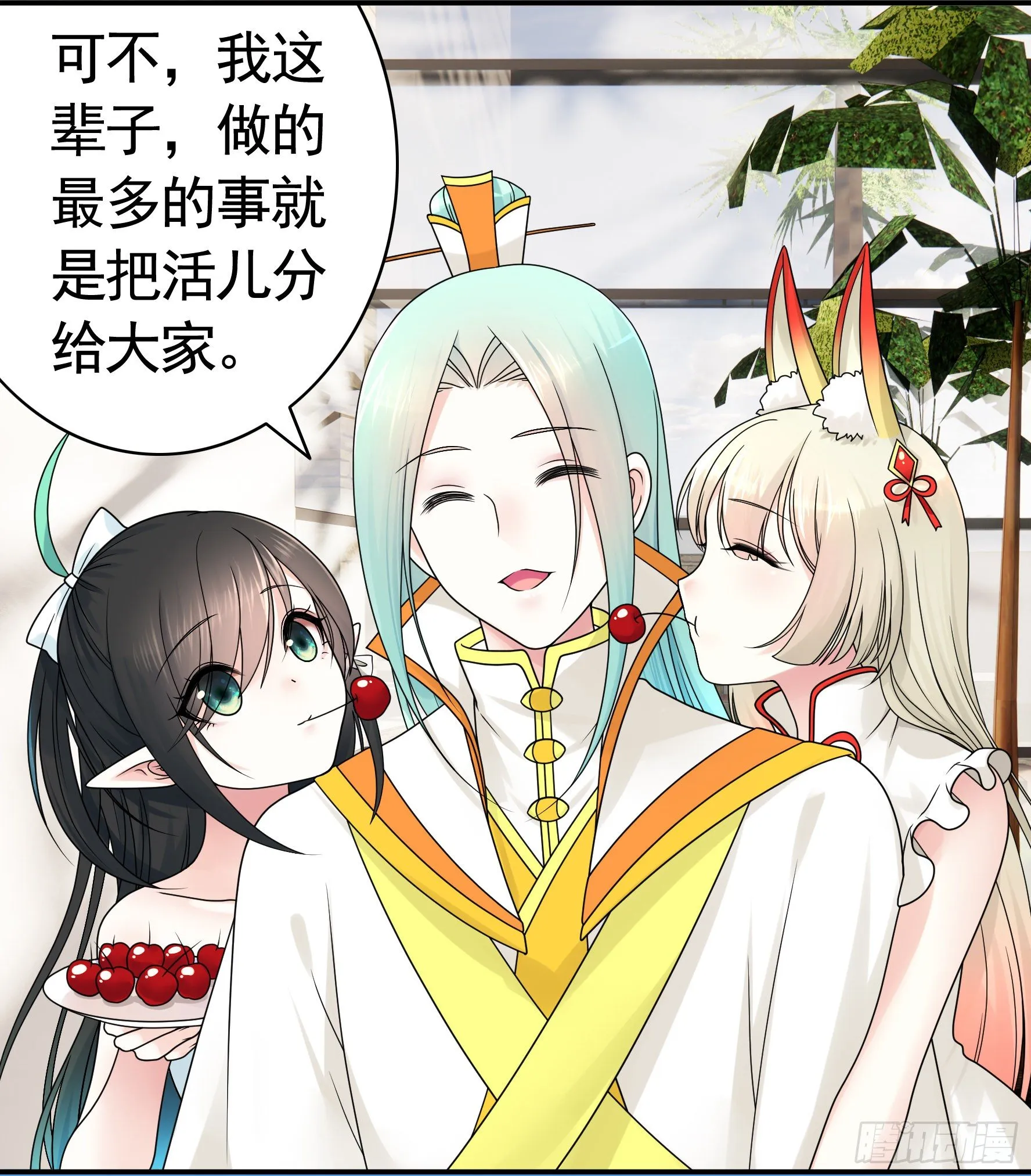 希望永存 第3页