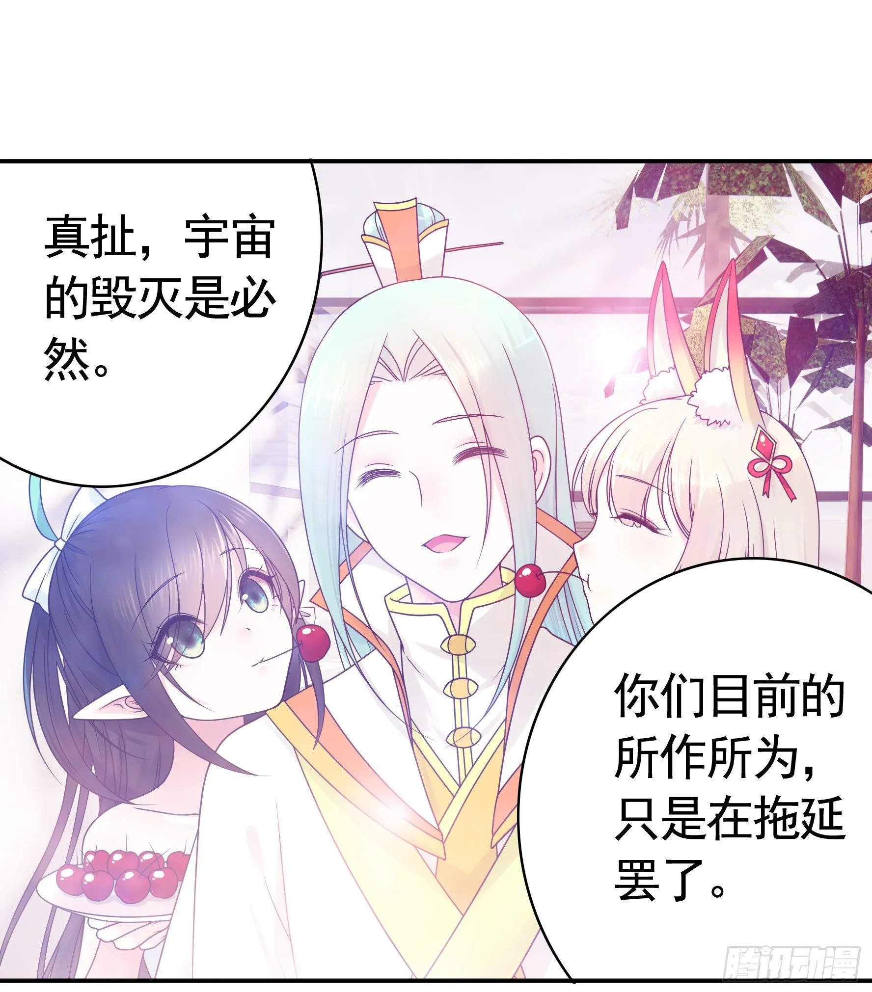 希望永存 第12页