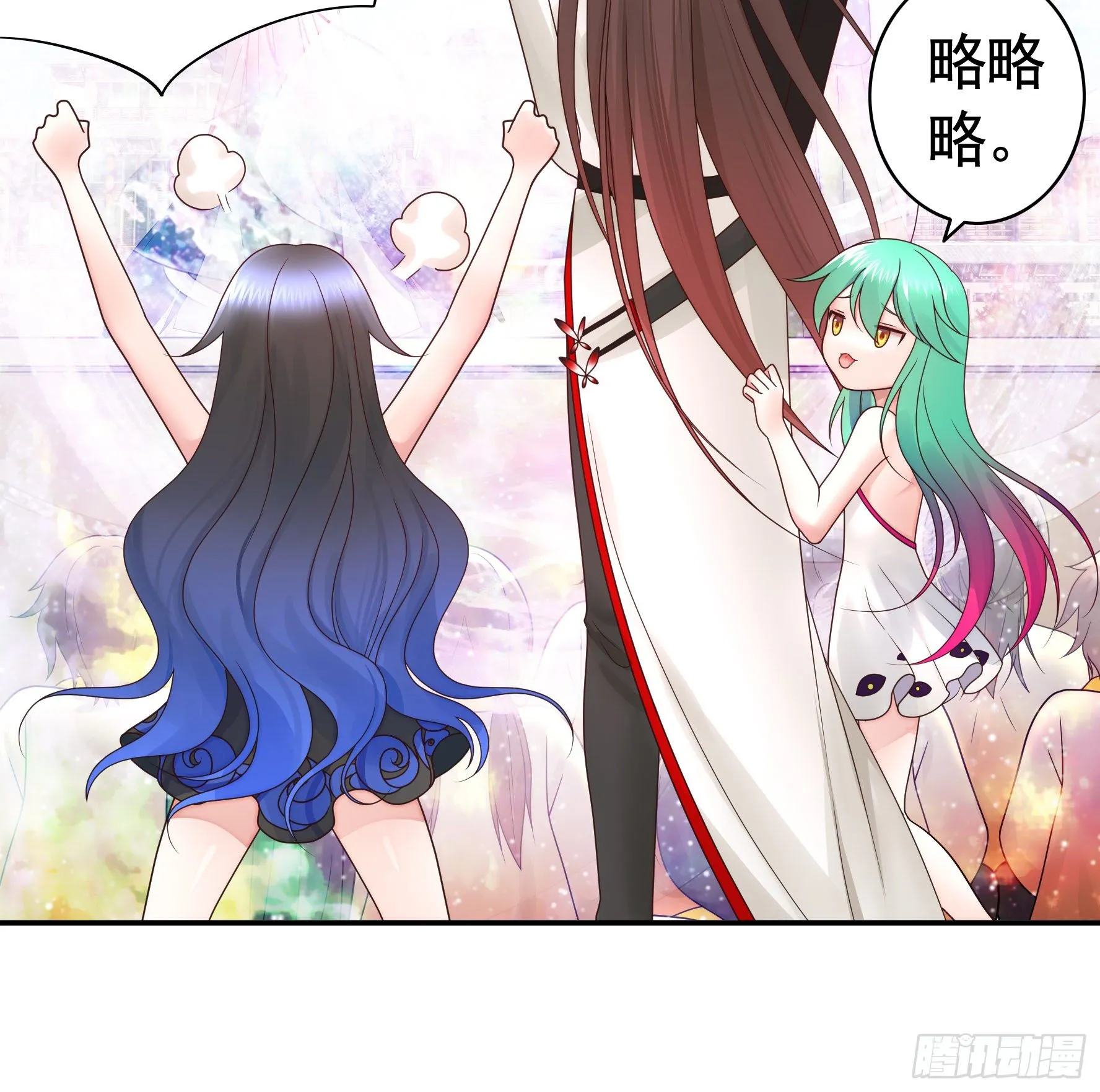 希望永存 第14页