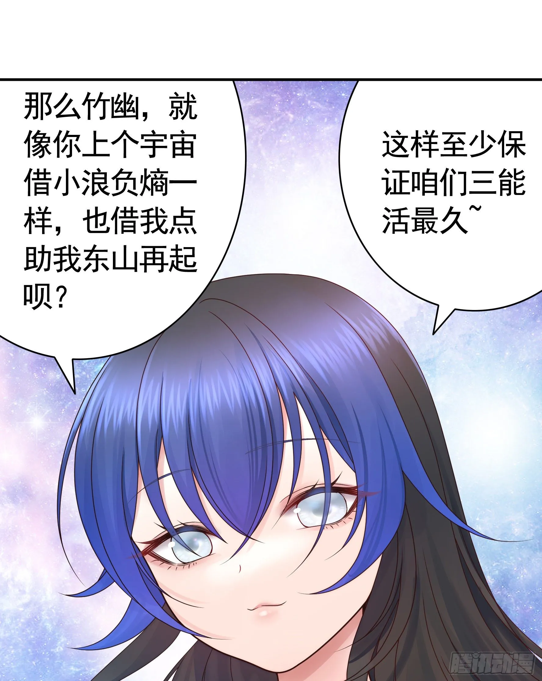 希望永存 第15页