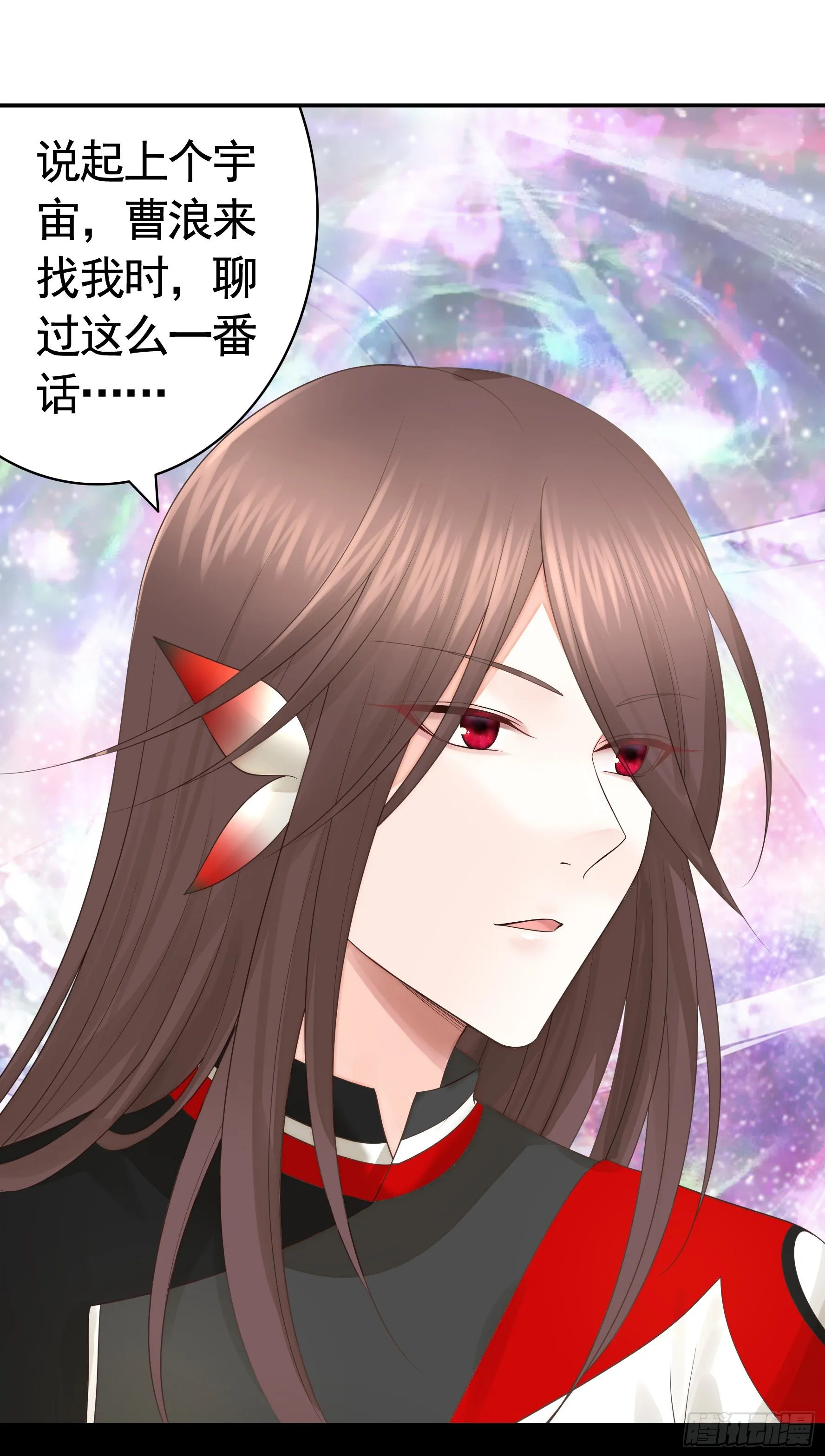 希望永存 第18页