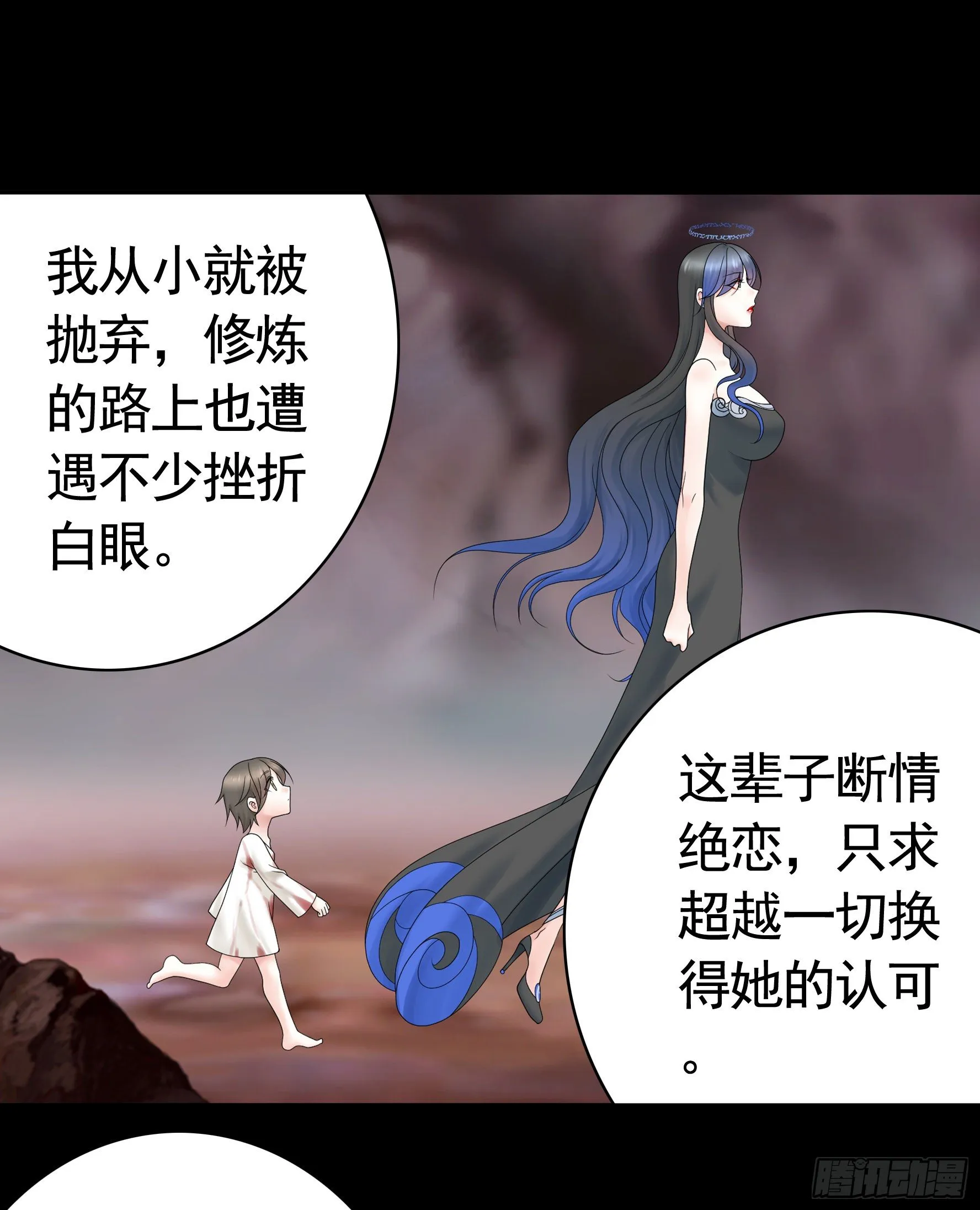 希望永存 第24页