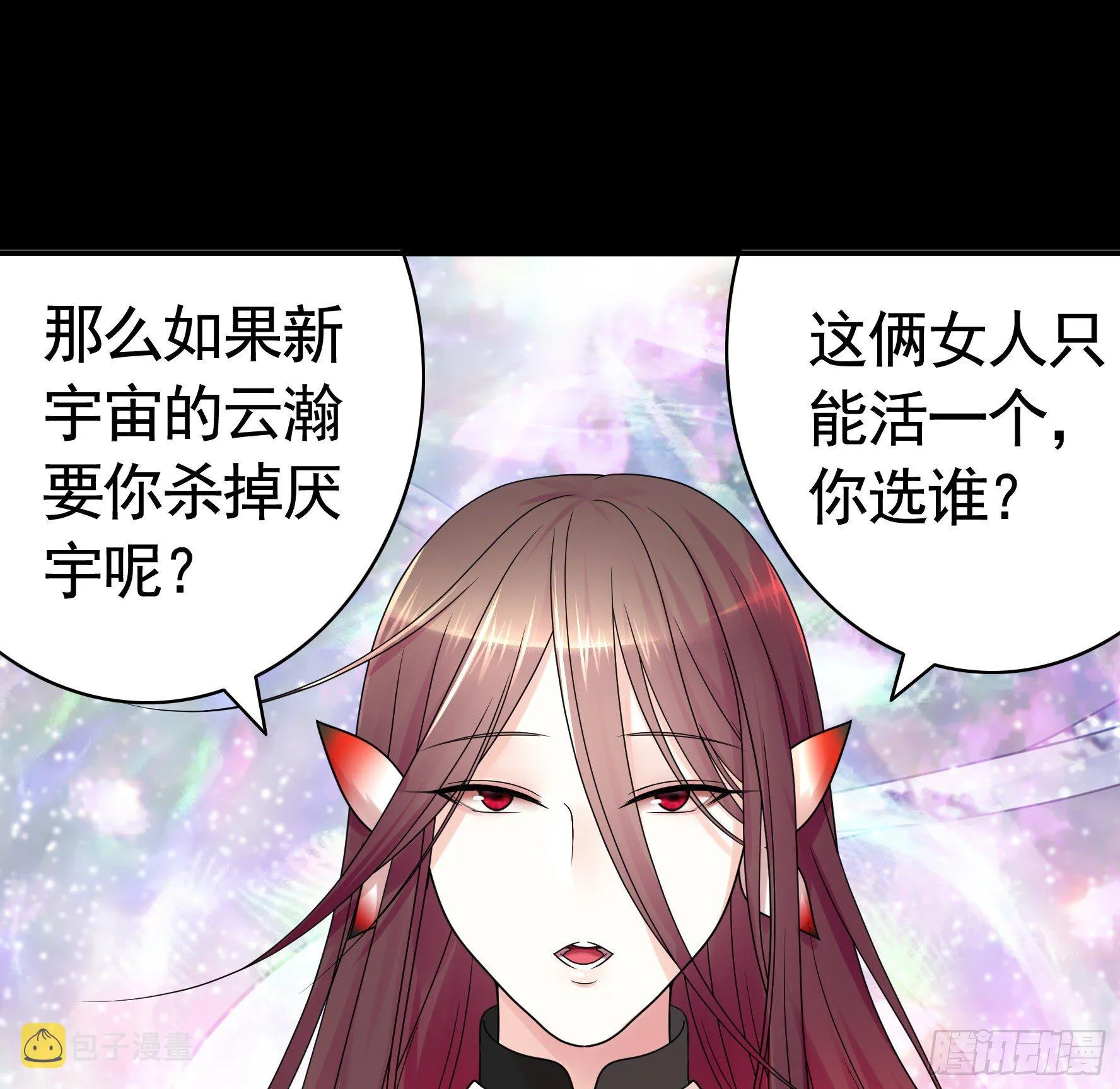 希望永存 第27页